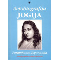 Avtobiografija jogija Avtobiografija jogija