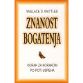 Znanost bogatenja