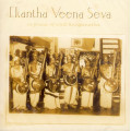 CD Ekantha Veena Seva in praise of Lord Ranganatha CD Ekantha Veena Seva in praise of Lord Ranganatha