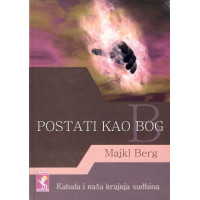 Postati kao bog