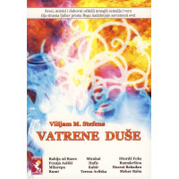 Vatrene duše