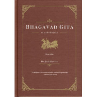 Bhagavad gita za zahodnjake