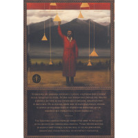 Knjiga šamanov o življenju in prehajanju