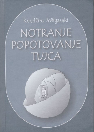 Notranje popotovanje tujca