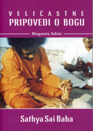 Veličastne pripovedi o Bogu - Bhagavata vahini