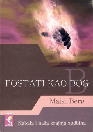 Postati kao bog