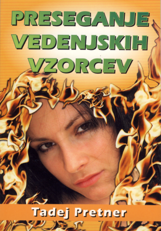 Preseganje vedenjskih vzorcev