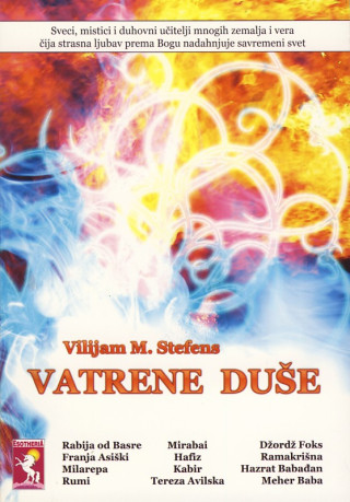 Vatrene duše