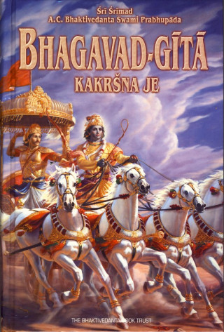 Bhagavad gita kakršna je