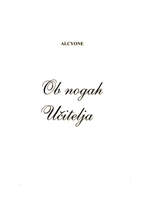 Ob nogah učitelja