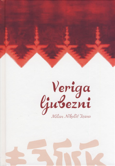 Veriga ljubezni