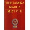 Tibetanska knjiga mrtvih