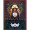 Dreams of Gaia Tarot Cards - Pocket Edition