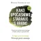 Kako upočasnimo staranje s hrano
