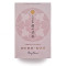 Japonske dišeče palčke Oedo - Koh Cherry Blossom - Češnjev cvet - darilna škatlica