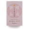 Japanese incense OEDO - KOH Cherry Blossom - 60 sticks