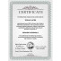 Certifikat -Teslova purpurna plošča
