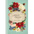 Karte Botanical Inspirations