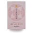 Japonske dišeče palčke Oedo - Koh Cherry Blossom - Češnjev cvet - darilna škatlica