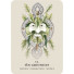 Orakeljske karte Celtic Spirit Oracle